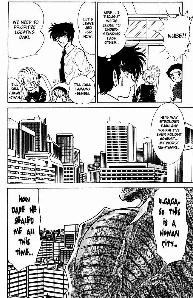 Jigoku Sensei Nube Chapter 262 19